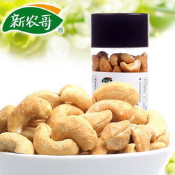 新農(nóng)哥越南腰果228克瓶裝 一款高品質(zhì)的日常堅(jiān)果零食